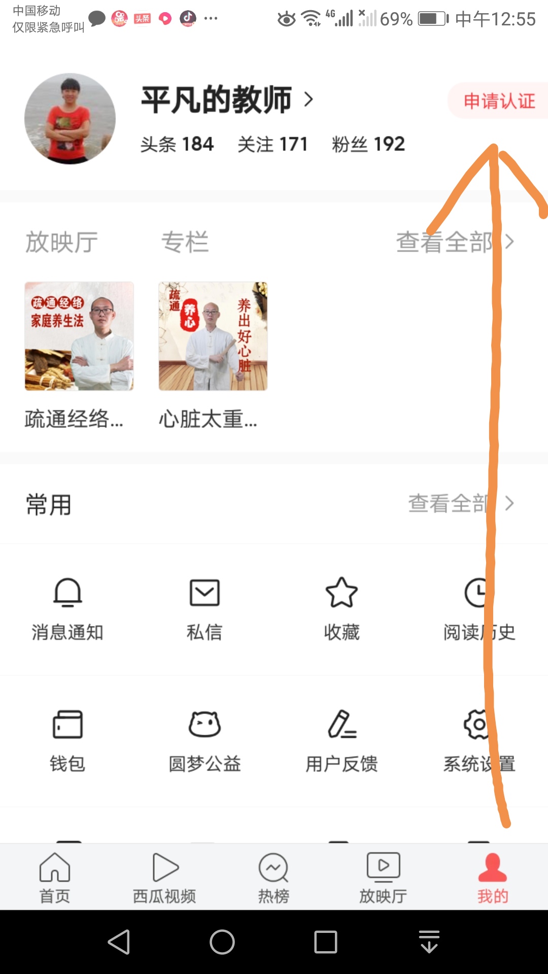 怎么在今日头条挣钱,怎么在今日头条赚钱