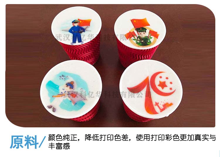 零食包装打印机,便携式食品打印机