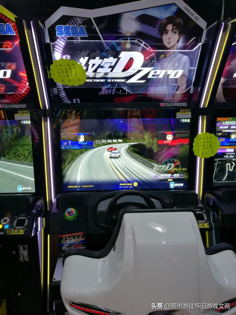 知否知否,应是绿肥红瘦:北京海淀金源乐酷电玩之机台变迁情况