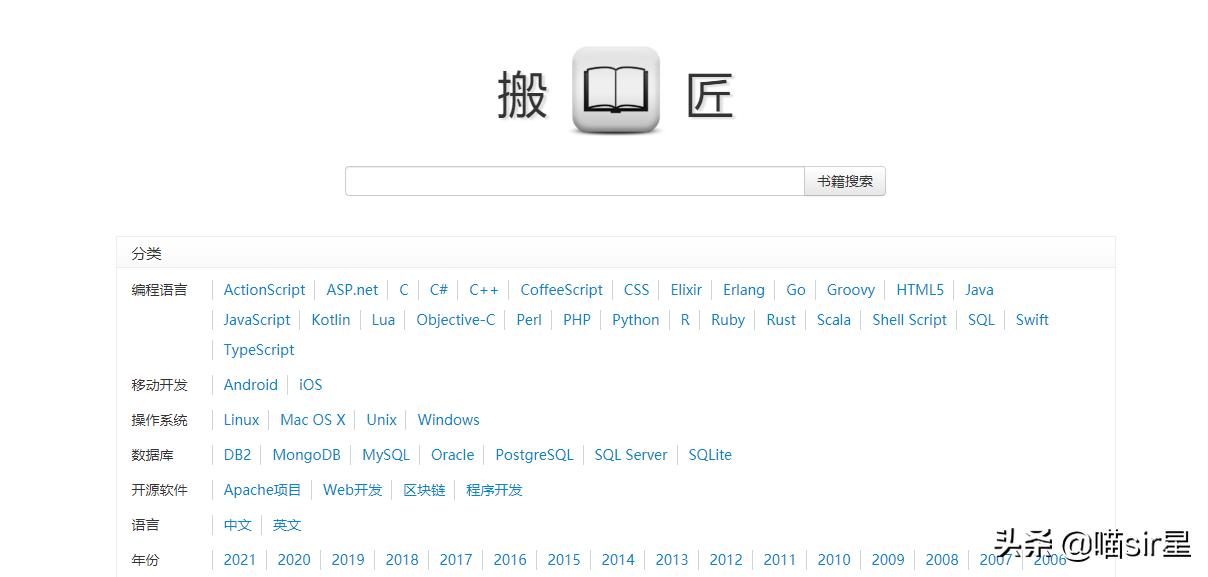 电子书免费网站推荐,几个比较好的免费电子书搜索引擎