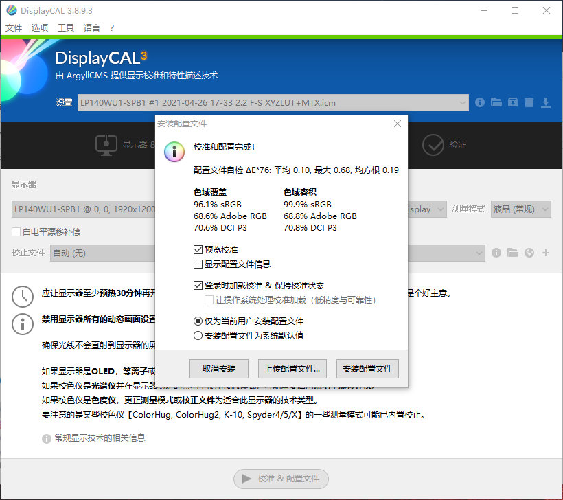 联想yoga13s锐龙版笔记本发布,联想yoga13s锐龙版13.3寸测评