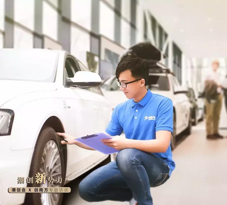 创南方人物｜租租车陈灿辉：帮助2000万中国人实现出境自驾游