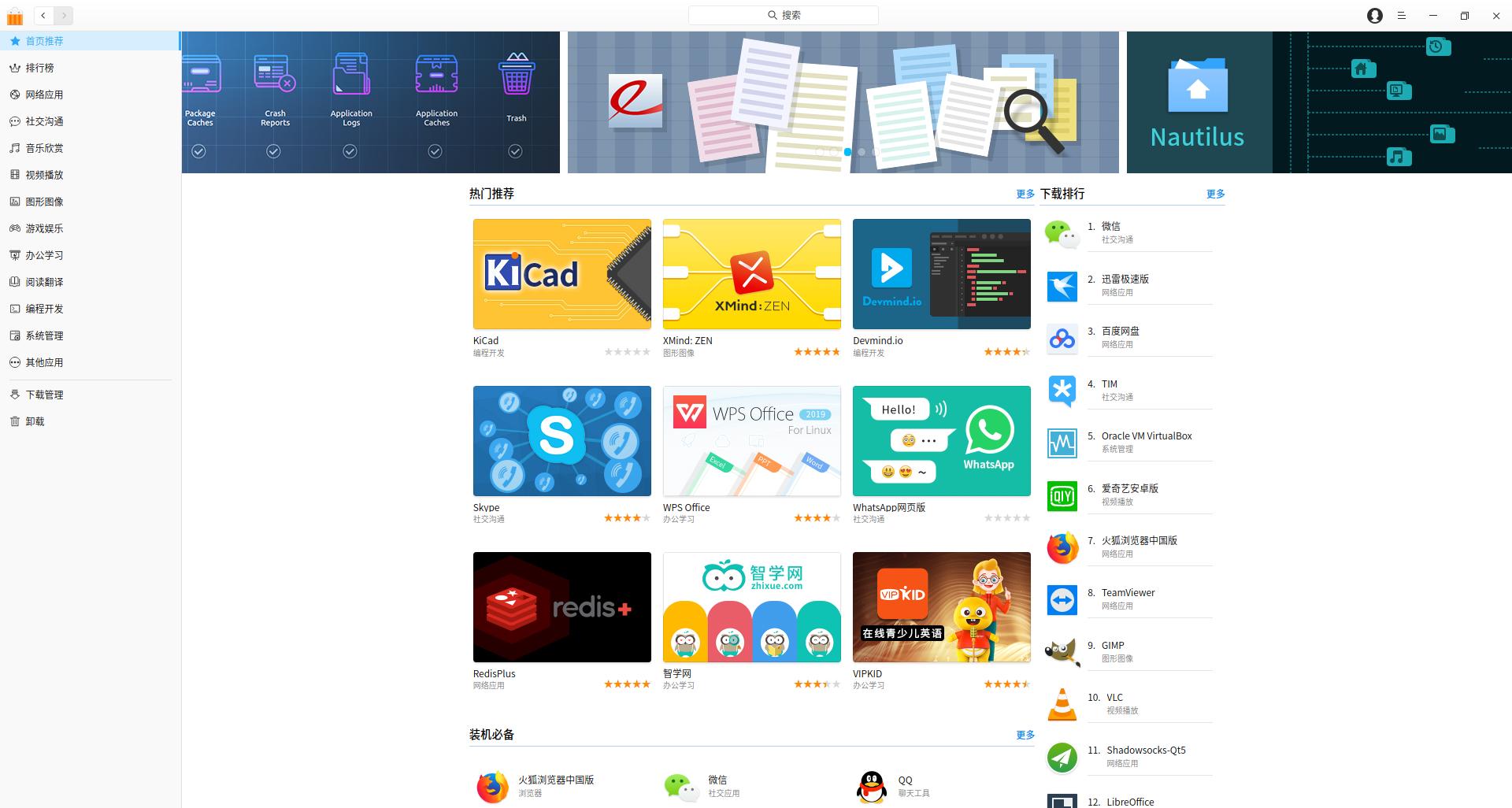 娣卞害绯荤粺deepin瀹夎鏁欑▼,deepin娣卞害鎿嶄綔绯荤粺