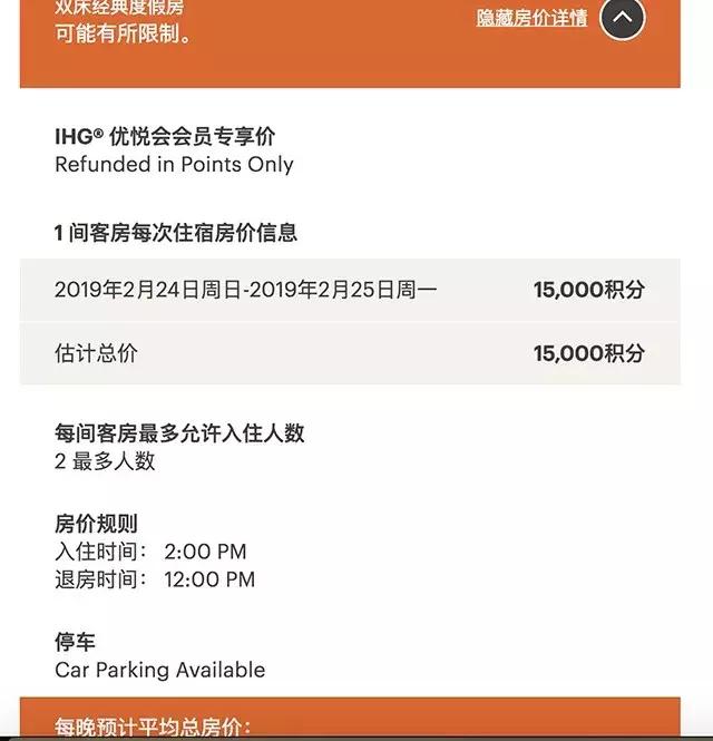 ihg酒店集团畅游全球精彩之地,ihg酒店集团完整攻略