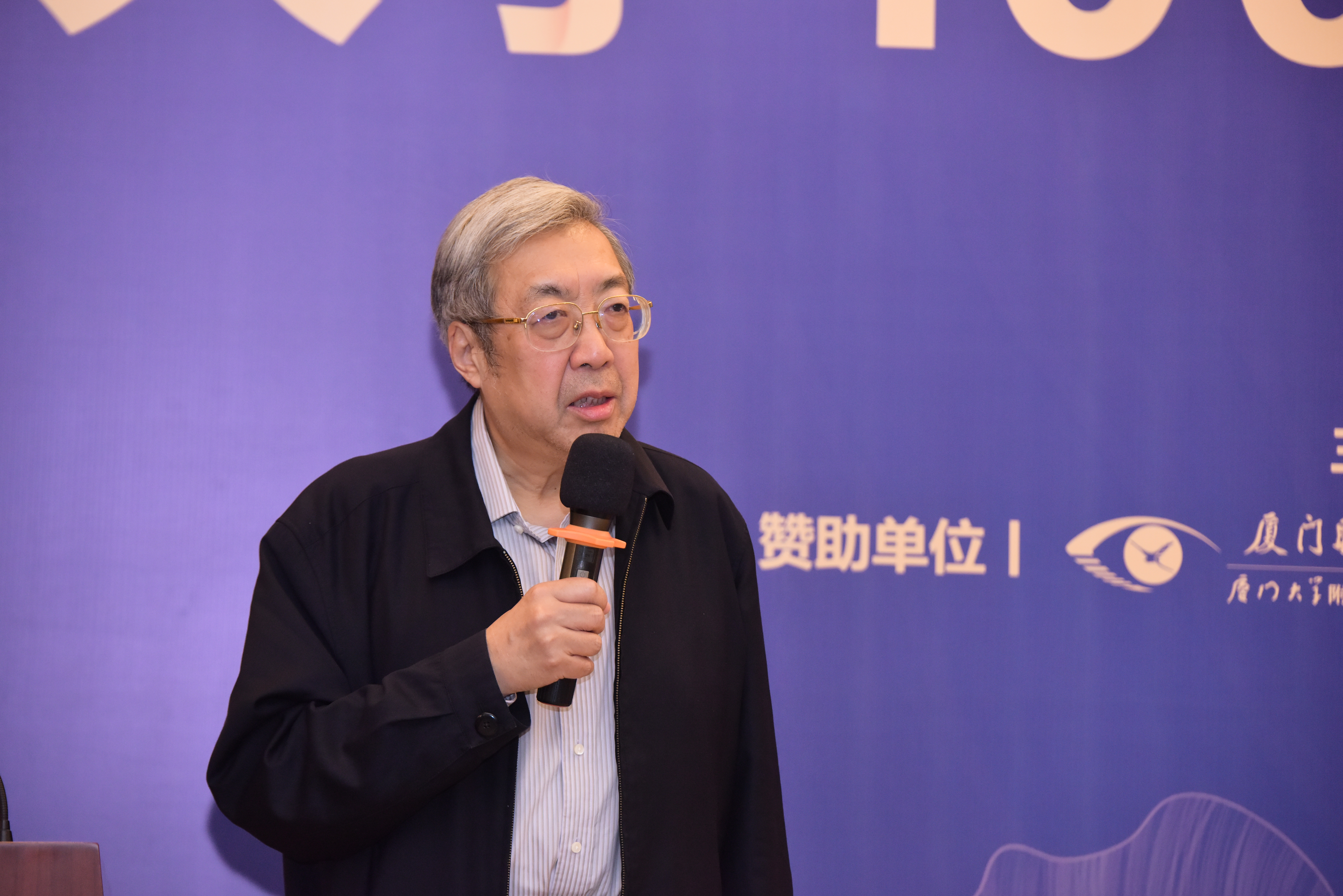 聂马聚首，同贺厦大百年校庆