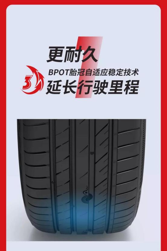 电动车正新轮胎和朝阳轮胎哪个好,朝阳高端轮胎新标杆