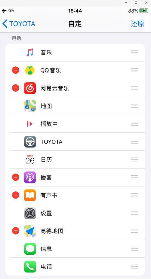 汽车音响carplay,汽车音响改装carplay有提升吗