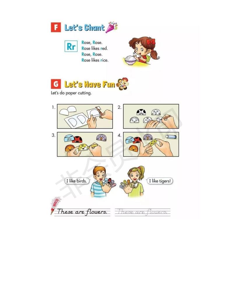 湘少版英语电子课本小学三年级,湘少版初中英语电子课本