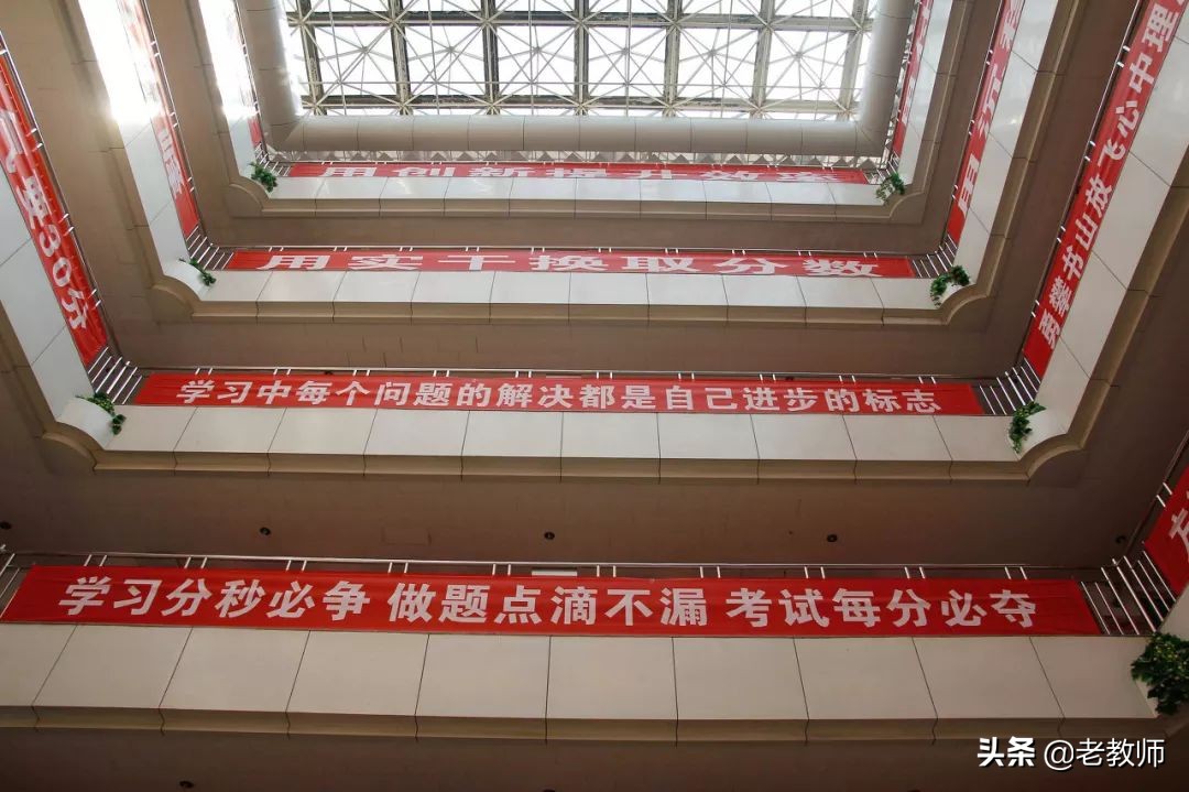 以前的衡水中学vs现在的衡水中学,衡水中学成功的精髓到底在哪里