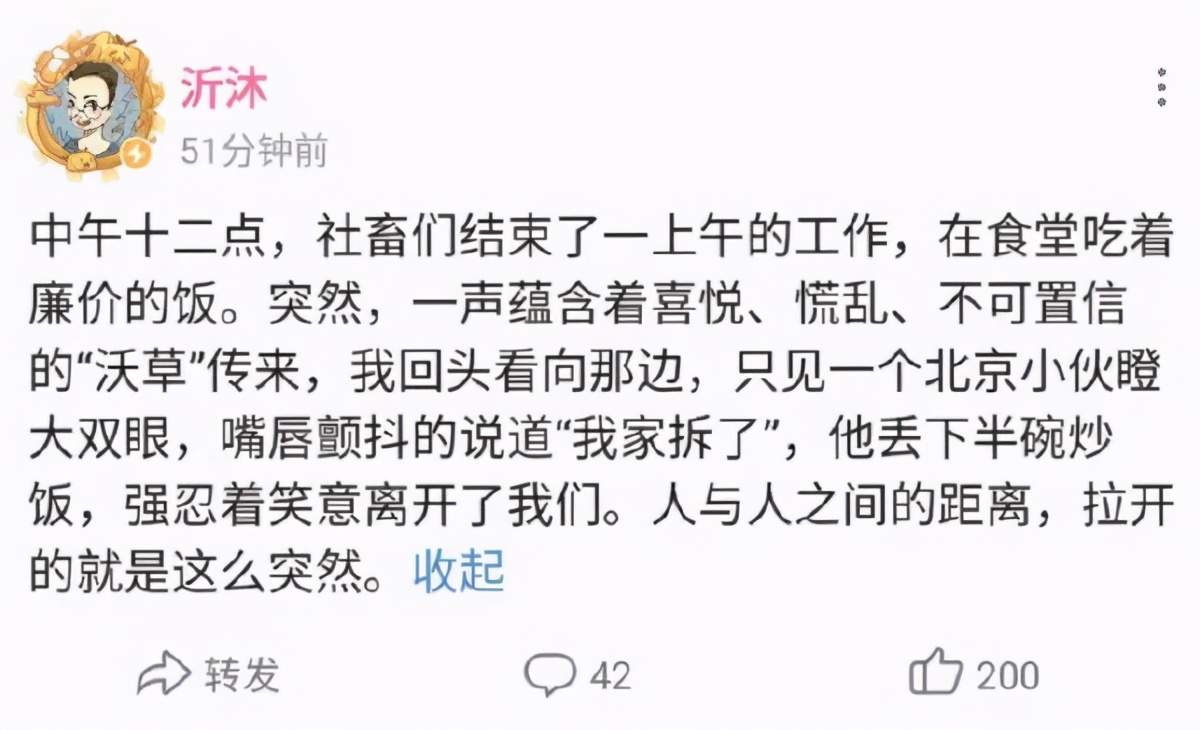 “网上买了件*男猛**T恤后？”哈哈哈哈快停止散发你的魅力吧