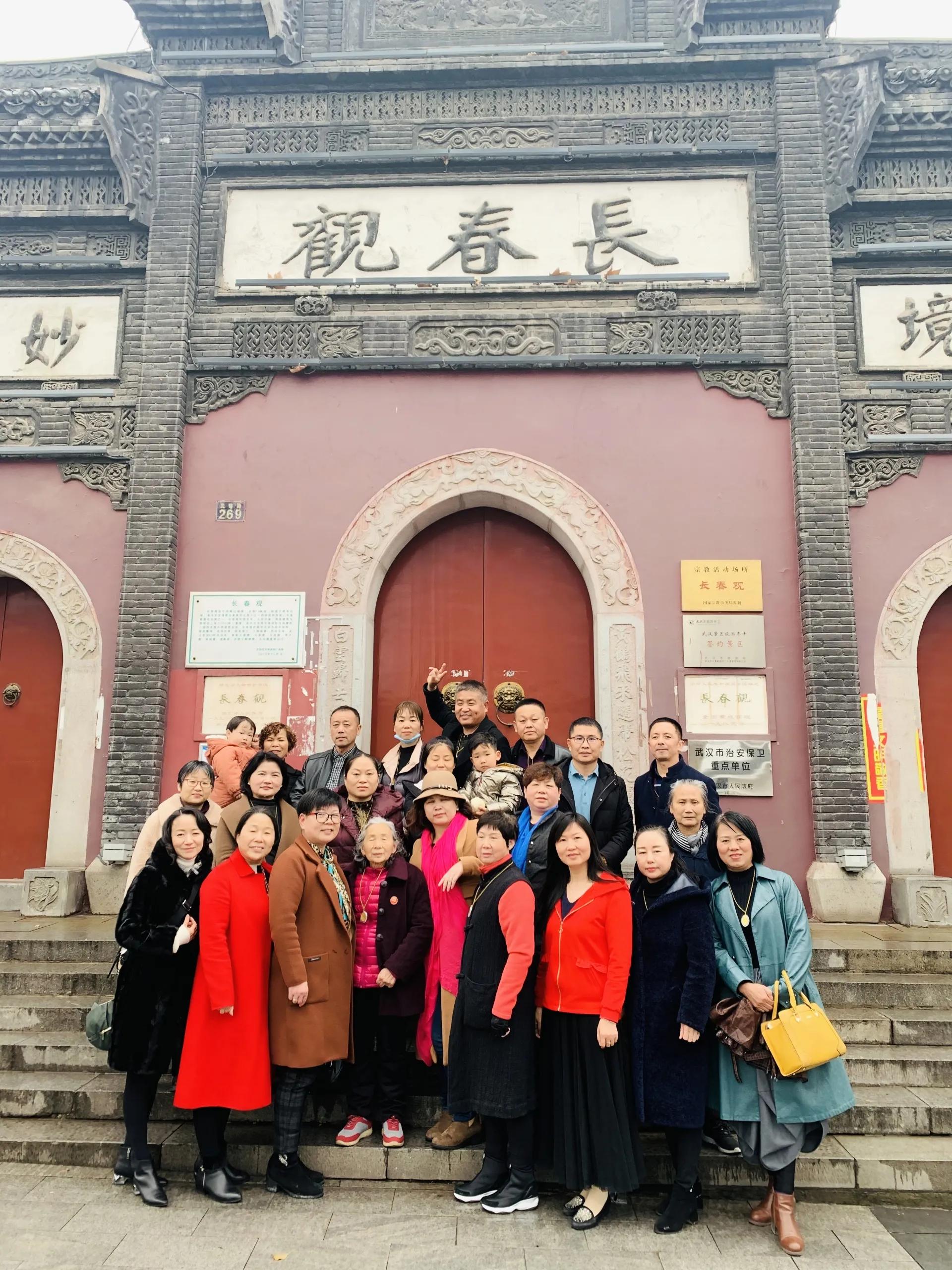 长春观吴诚真方丈,长春观道长吴诚真诗文