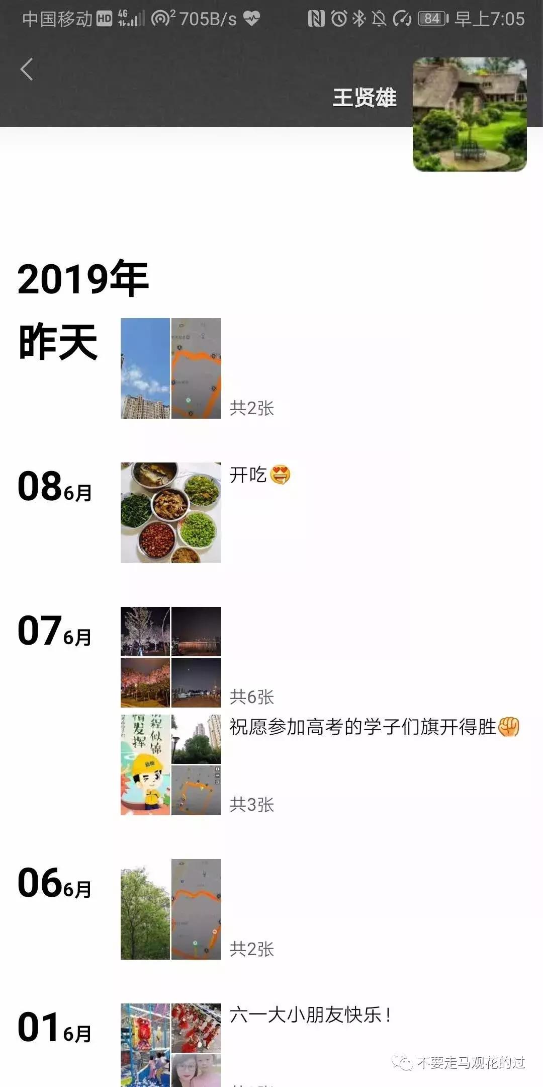 谁能让你一尘不染畅快呼吸,谁能让大蛇完全觉醒