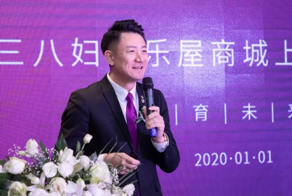 三八妇乐商城什么时候上线,三八妇乐商城怎么样