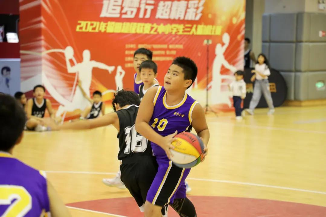 2021福田区中小学生三人篮球赛,2021全国小学生篮球联赛