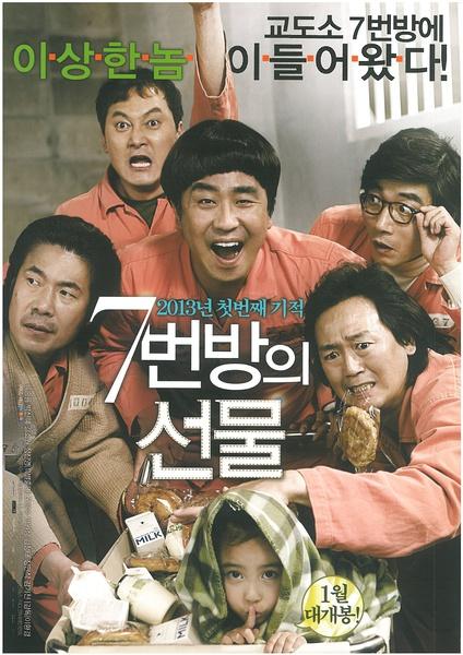 23年韩国电影推荐大片9.0以上评分,推荐韩国必看的电影排行榜最新版