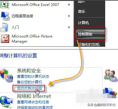电脑音响没有声音了怎么办win7,电脑音响坏了怎么让电脑发声