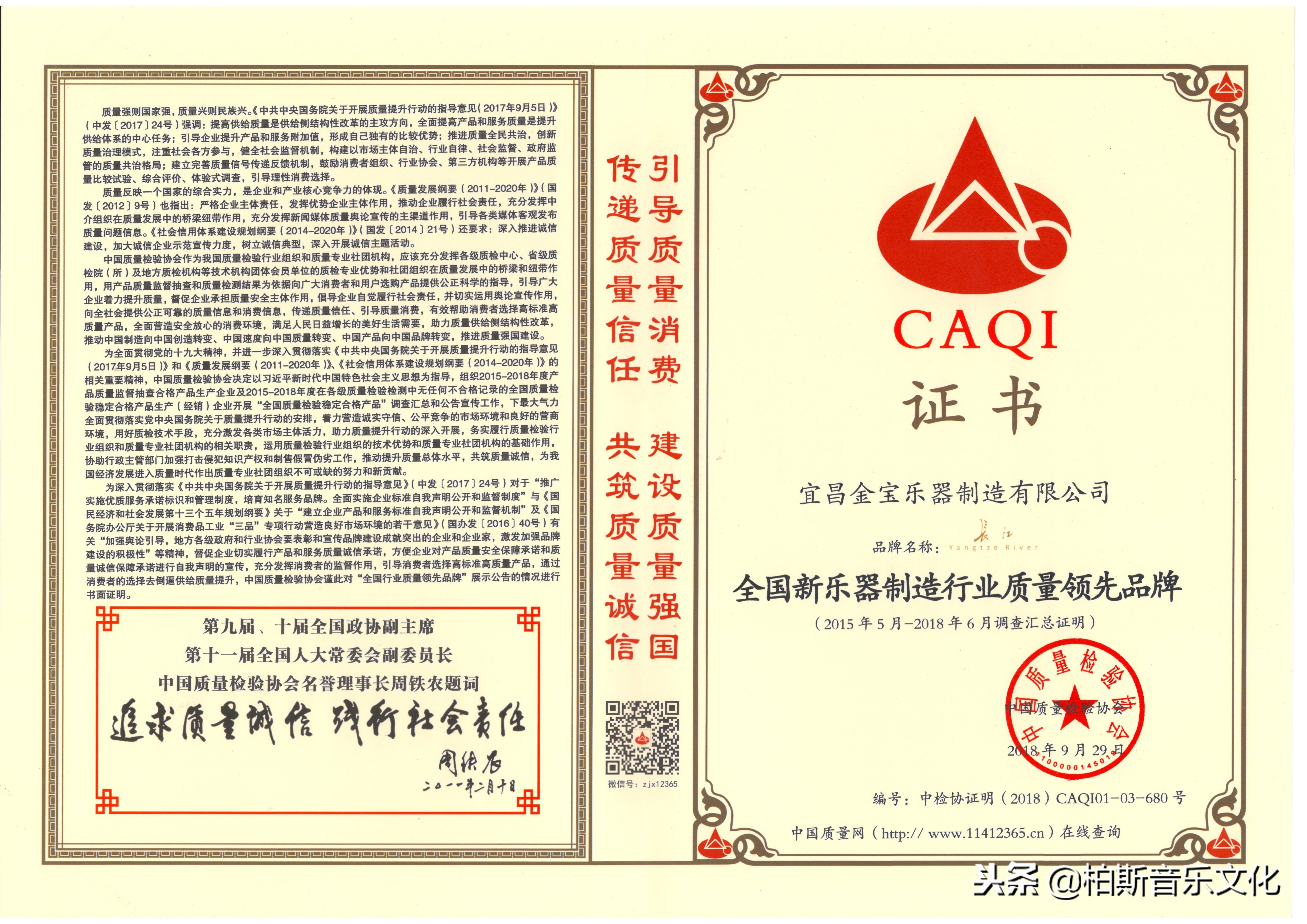 长江钢琴tch和cr系列哪个更好,长江钢琴冠军系列