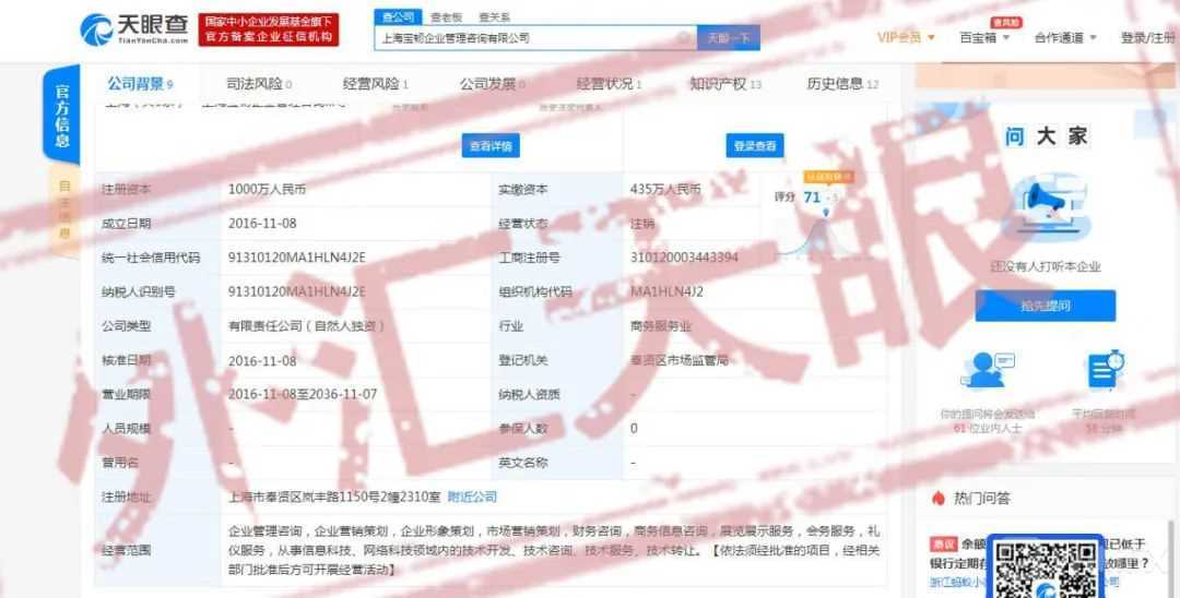曾经风光如今落魄一蹶不振,曾经风光无限却负债百亿跑到国外
