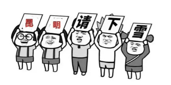 大寒潮小寒潮,寒潮带来大范围降雪