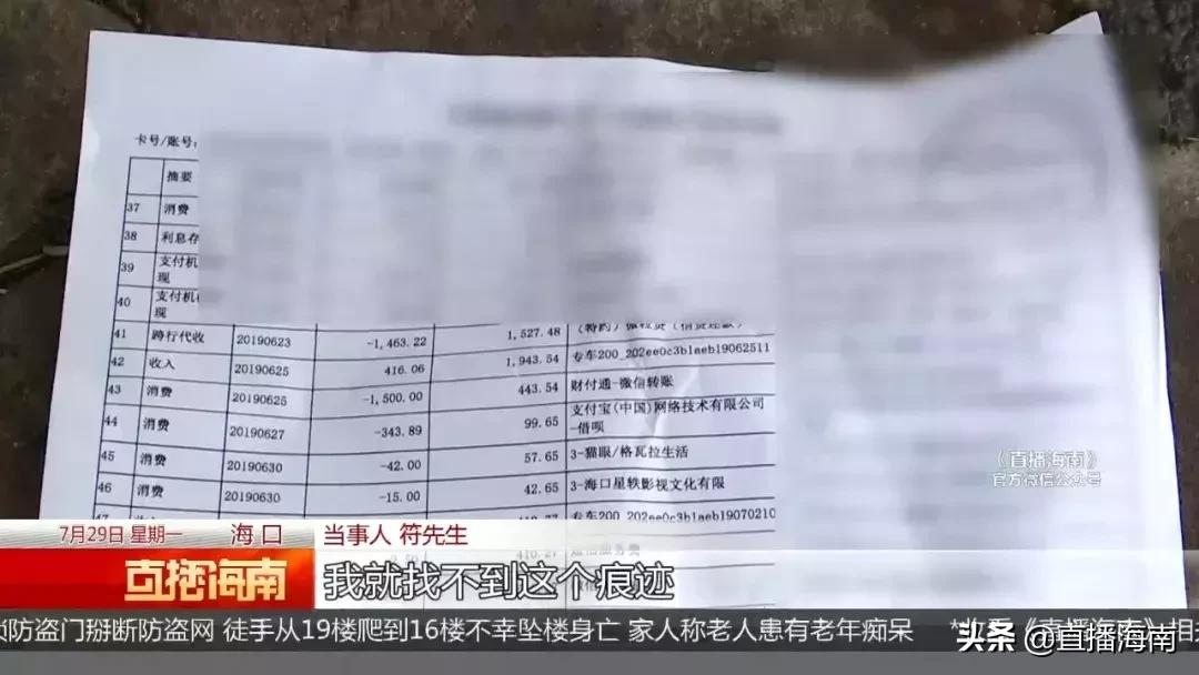 顺风车司机骗2000万,骗出租车司机的案例