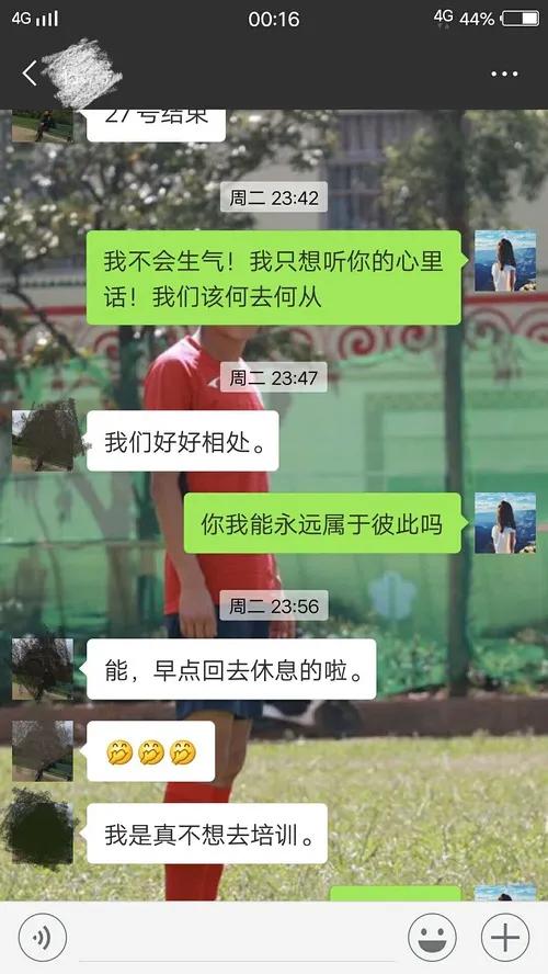 发现男朋友跟小三打电话,发觉男人跟小三还有联系该怎么办
