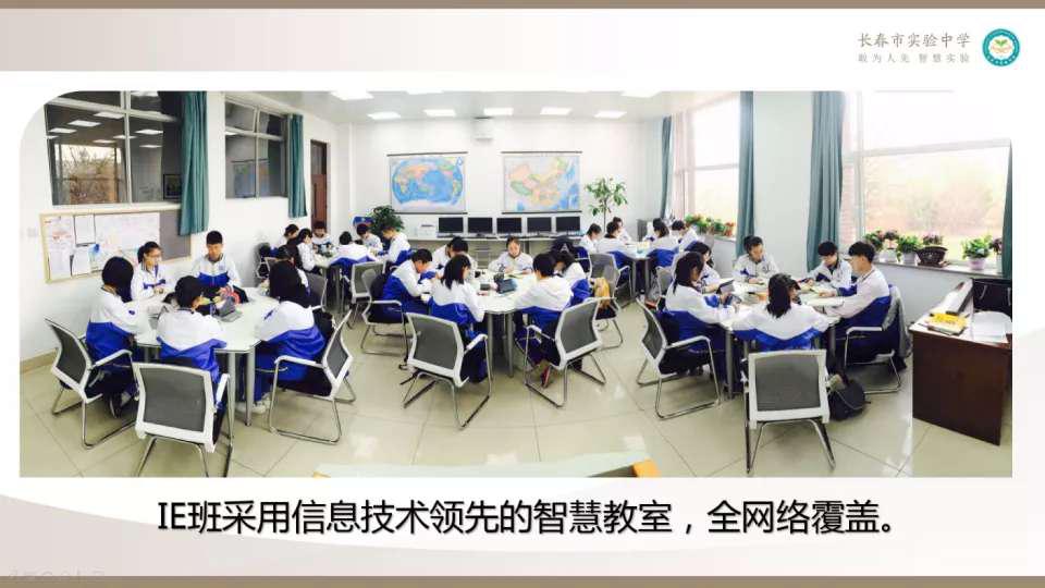 长春实验学校十大排名,长春实验中学全国排名