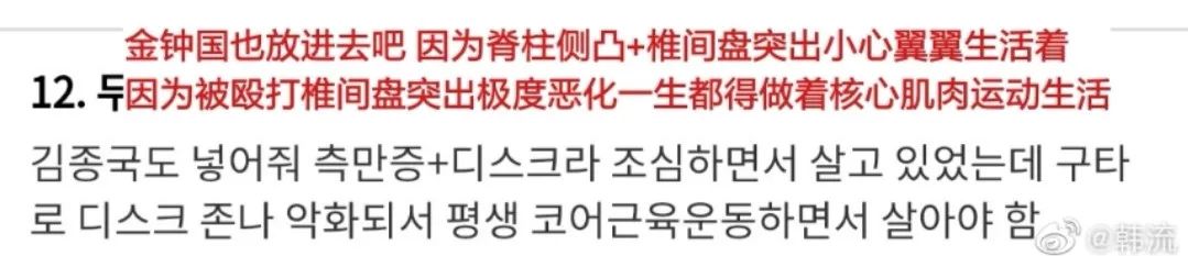 打伤*钟金**国，整垮T-ARA，气走女SOLO……MBK是什么垃圾？