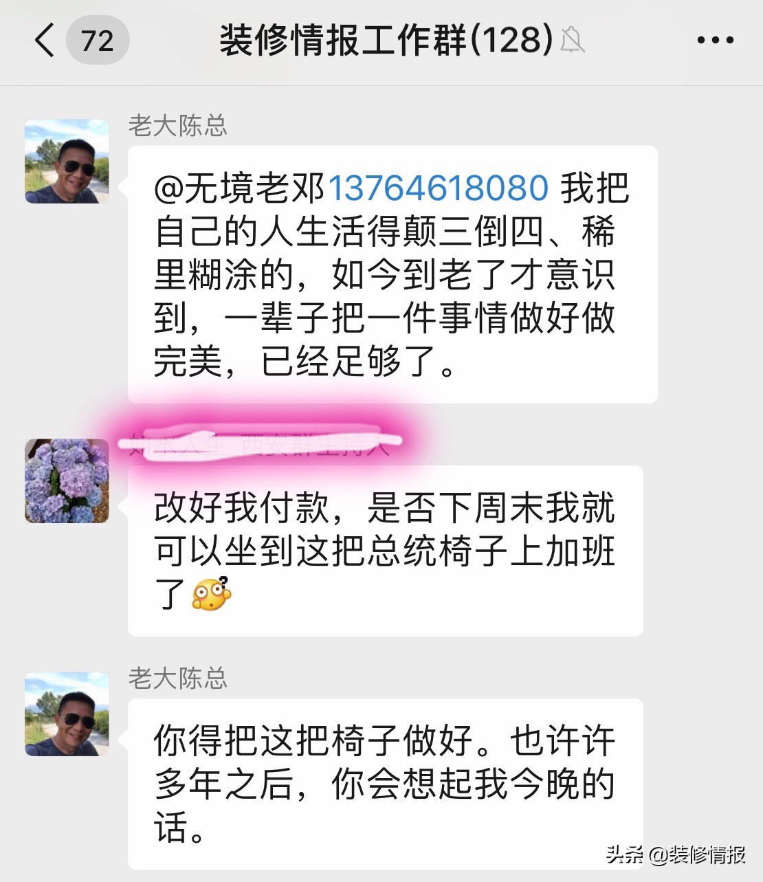 王之座椅,赶快来看看大家怎么评价的...