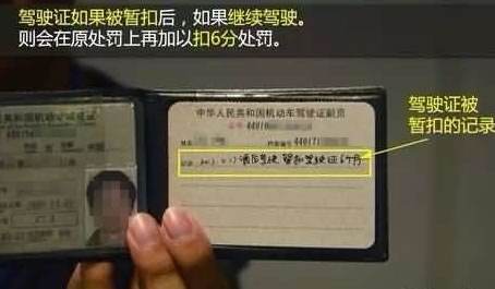 扣完12分重新考试多久恢复12分,驾驶证扣12分后怎么恢复到12分