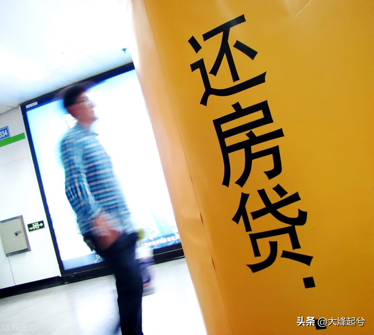 离婚协议无债务怎样写,离婚协议写双方一起还房贷可以吗