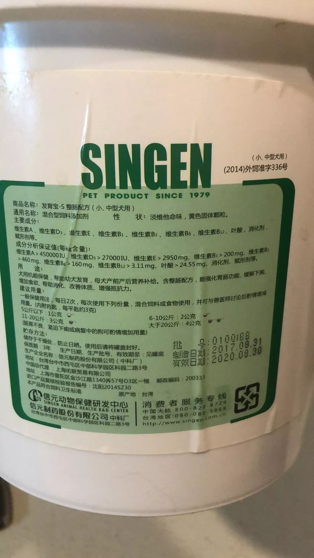 发育宝全价京东,发育宝营养粉