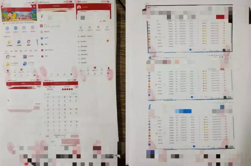 净网2019被骗的表现,净网2019新型诈骗方式
