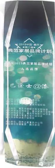 巴涂仕油漆材料,巴涂士简介