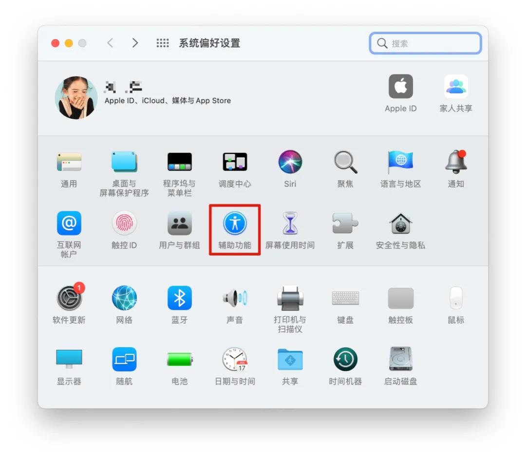 touchbar设置快速操作,值得科普的touchbar实用小技巧