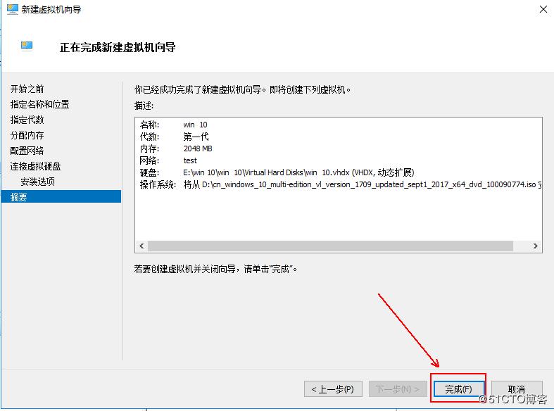 windows10安装hyper-v虚拟化,hyper-v部署私有云