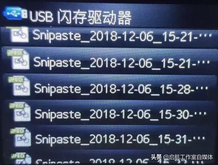 我会使用U盘打印,你要不要和我做朋友呀