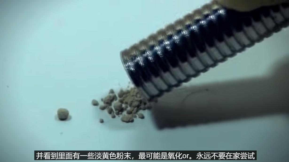 俄化学UP主揭中国卖家网售含钍放射性产品，购负离子能量笔要当心