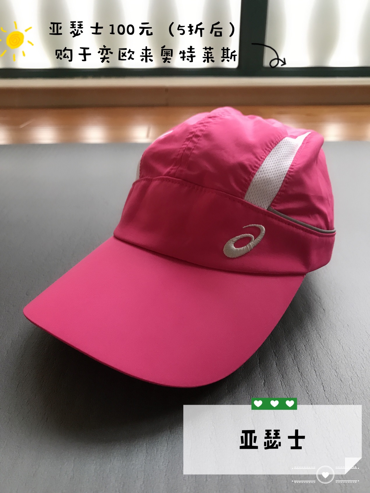 哪款跑步帽子好,哪些跑步帽子质量好