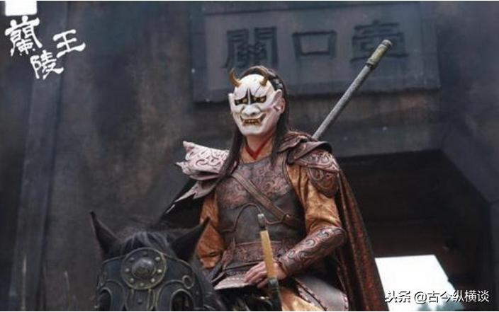 兰陵王为谁而死,兰陵王之死后