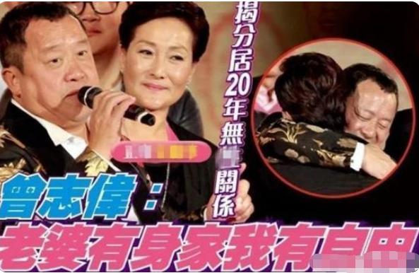 曾志伟是如何成为大佬的,影坛大佬曾志伟人品