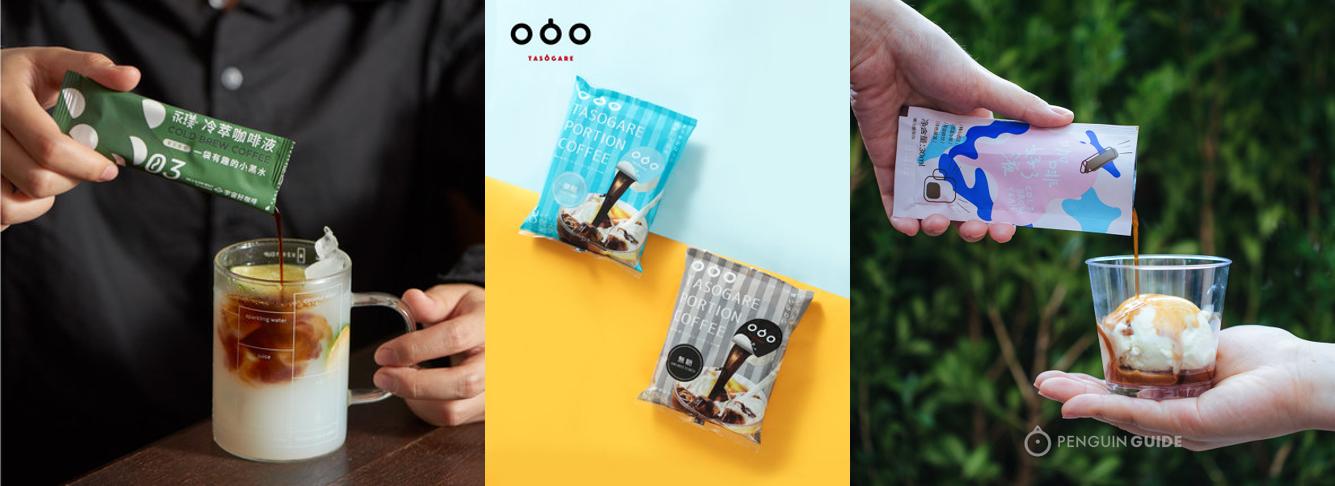 一张图看明白咖啡分类,五分钟搞懂咖啡分类