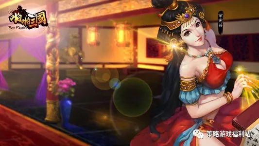 啪啪三国武将选择攻略-折扣-礼包详解蜀国主流武将如何选择