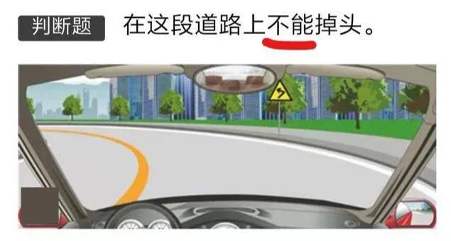 驾照模拟考试科目一c1,驾照考试科目一模拟考试技巧视频