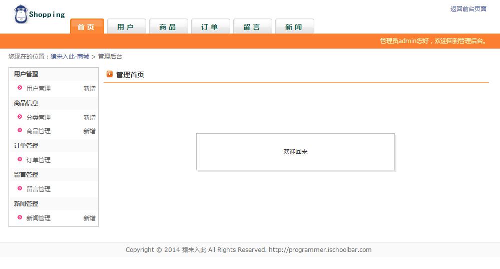 jspservlet项目源码,jspservlet获取mysql数据