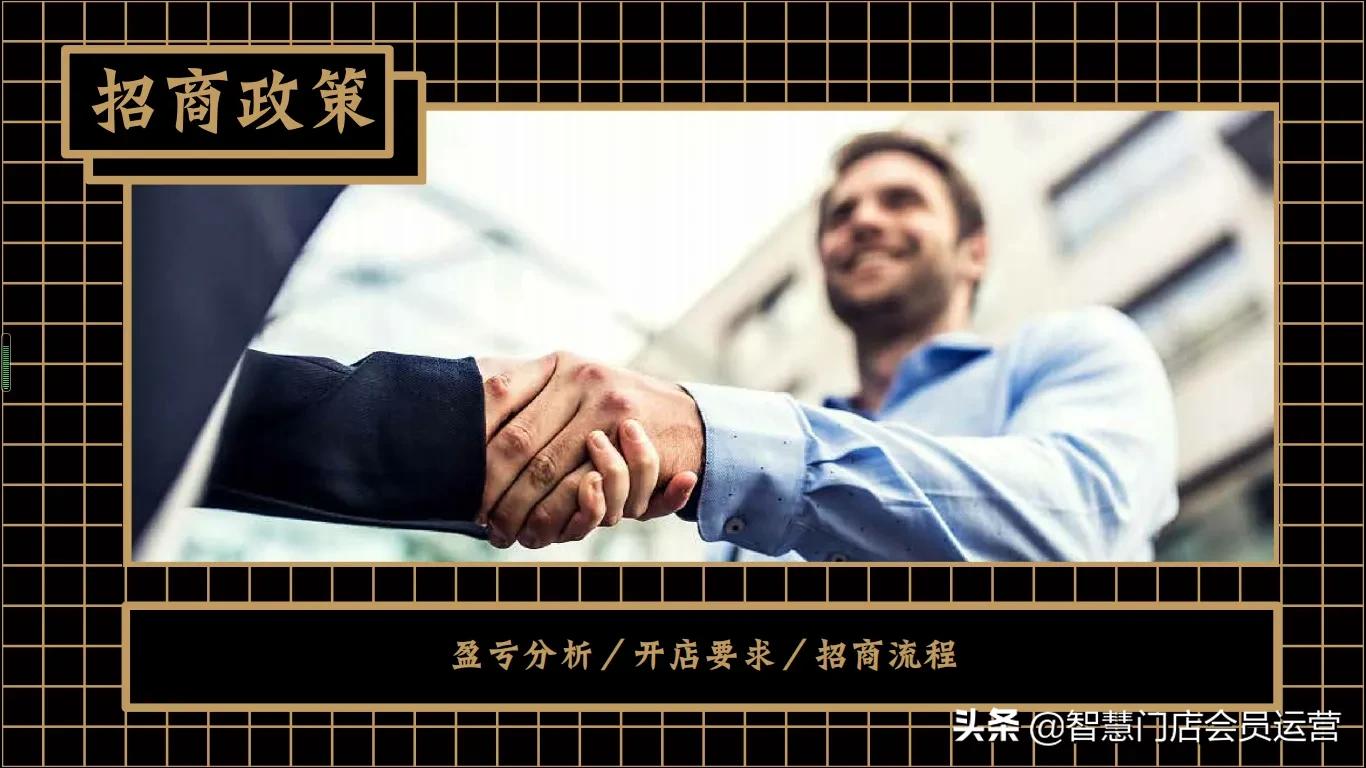 茶饮店加盟哪个好,茶饮品牌加盟费用