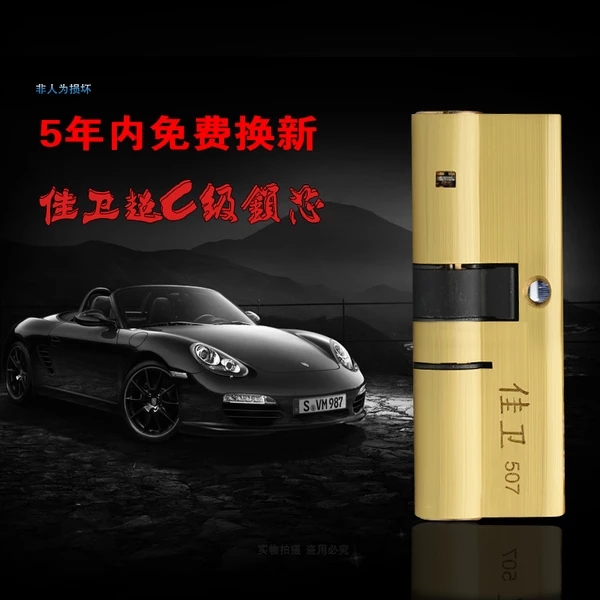 应该如何选购防盗锁芯品牌,防盗门锁芯哪个品牌的好视频讲解