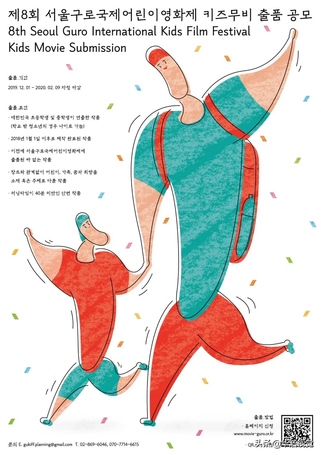 彩妆pop海报设计,彩妆pop手绘海报创意