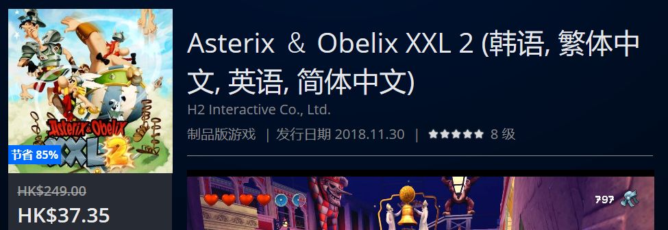 psn港服官网4月会免游戏,psn港服3月免费游戏时间