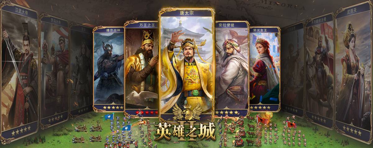 最好玩的十大战争策略手游推荐,英雄之城2为什么称为史诗级手游