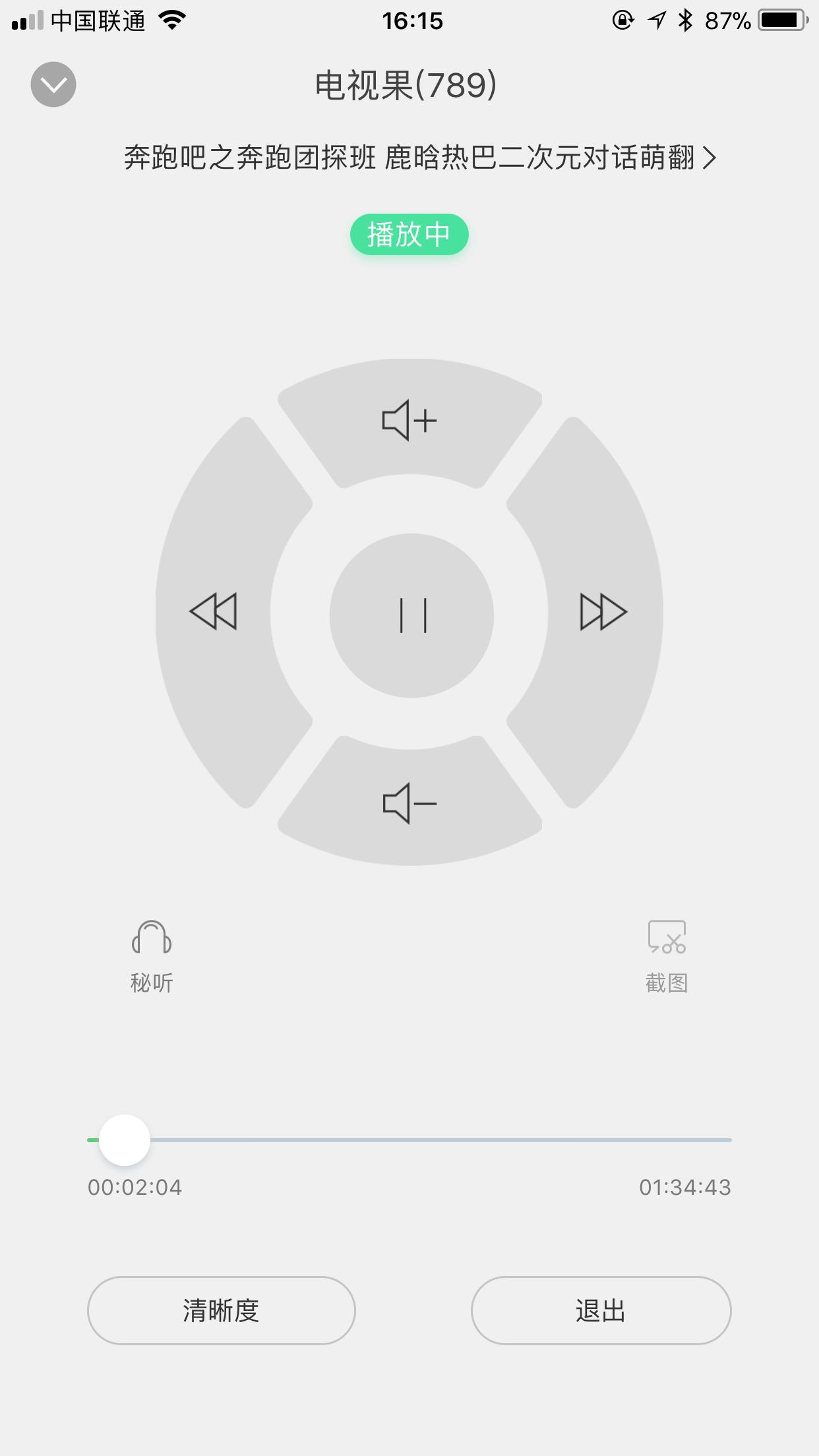 老式电视如何投屏游戏,老电视变智能电视机